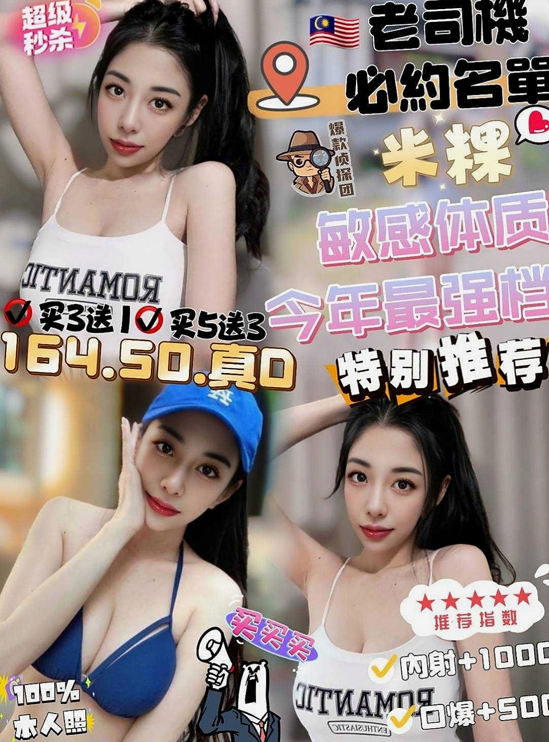 年齡22歲的妮拉│新竹油壓│電臀辣妹│身高169cm│體重42kg│胸圍E罩杯│身材一級棒 光看身材就會讓男人硬起來囖   喜歡和客人聊色 挑逗客人 床功技術很贊